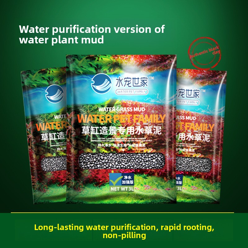 Aquarium Planted Soil - SYSENCIAGA Substrato per acquario piantato Terreno-Nutrenti-Sabbia