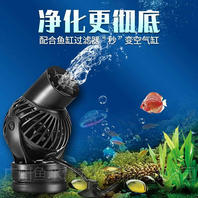 Pompa a Onde Jebao, Pompa di C - Aquarium Plant Iron recensione e prezzo