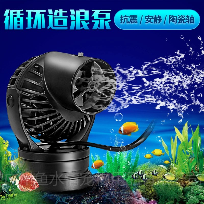 Pompa a Onde Jebao, Pompa di C - Aquarium Plant Iron recensione e prezzo