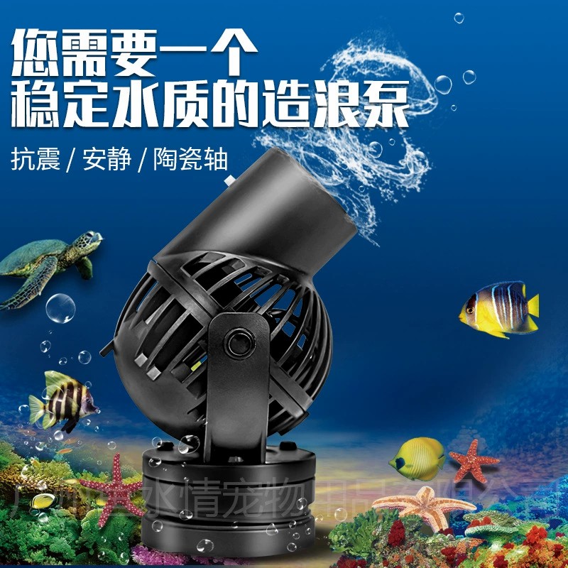Pompa a Onde Jebao, Pompa di C - Aquarium Plant Iron recensione e prezzo
