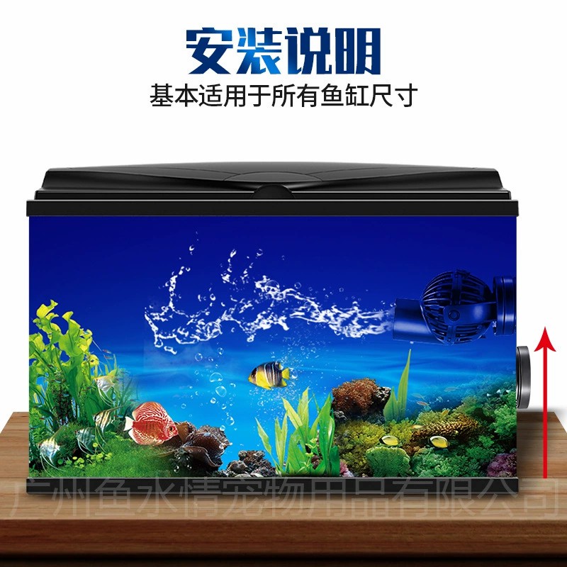 Pompa a Onde Jebao, Pompa di C - Aquarium Plant Iron recensione e prezzo