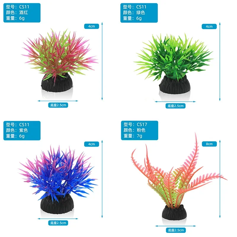 Simulazione decorativa per acq - Aquarium Plant Design recensione e prezzo